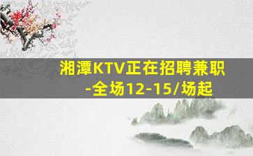 张家界夜场招聘